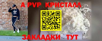 гашишное масло Апрелевка