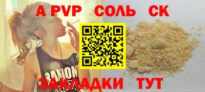гашишное масло Апрелевка