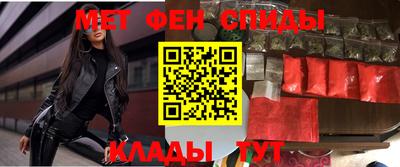 молекула духа Апшеронск