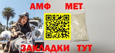 прущая мука Апшеронск