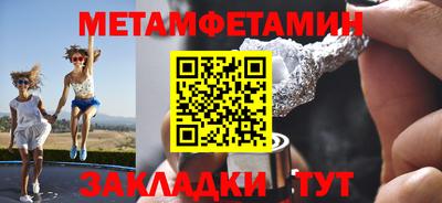 прущая мука Апшеронск