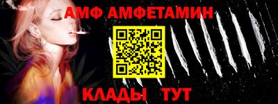 прущая мука Апшеронск