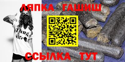 гашишное масло Апрелевка