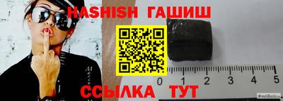 герыч Абакан