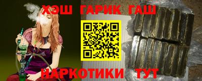 прущая мука Апшеронск