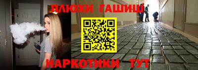 наркотики Азнакаево