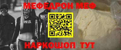 MDMA Аргун