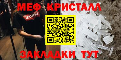 молекула духа Апшеронск