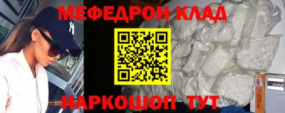 прущая мука Апшеронск