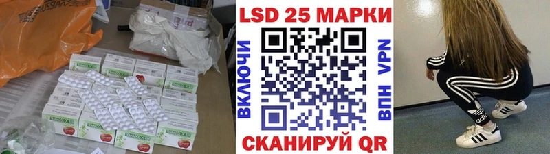 хочу наркоту  Балабаново  Лсд 25 экстази кислота 