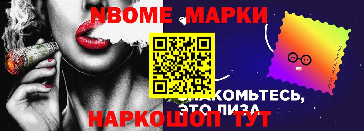 Балабаново  Лсд 25 экстази кислота  Вход с VPN 