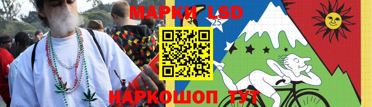 ЛСД экстази кислота Балабаново