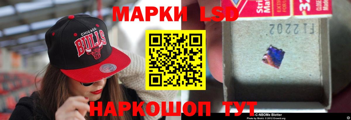 ЛСД экстази ecstasy  Балабаново 