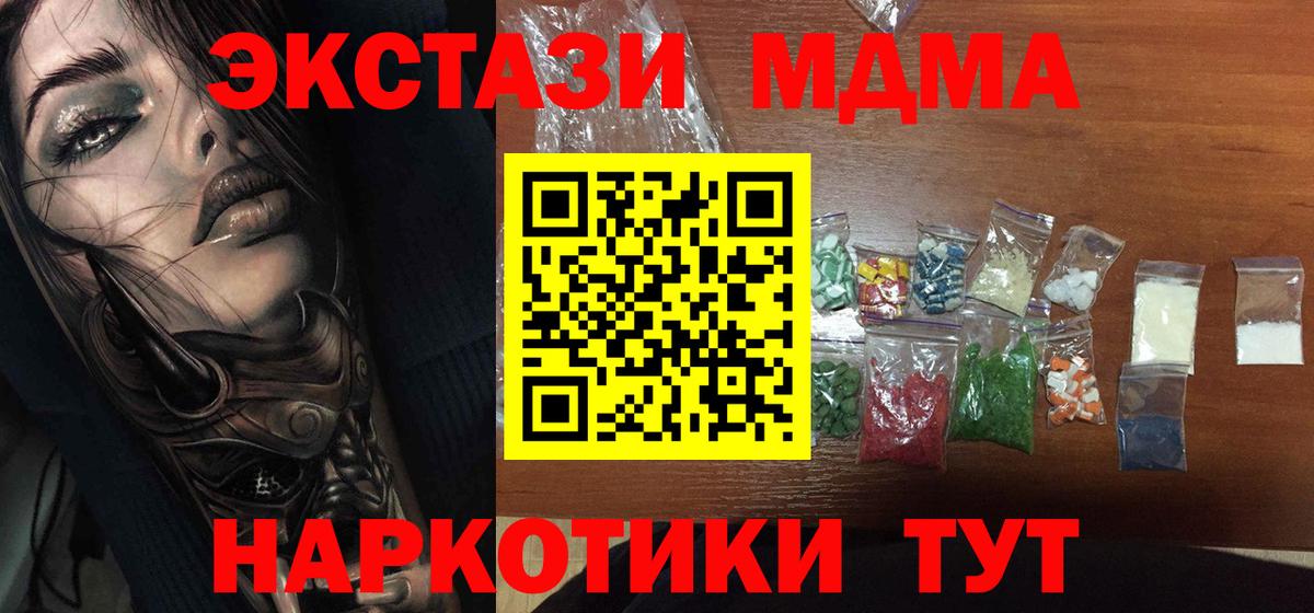 ГЕРОИН Балабаново