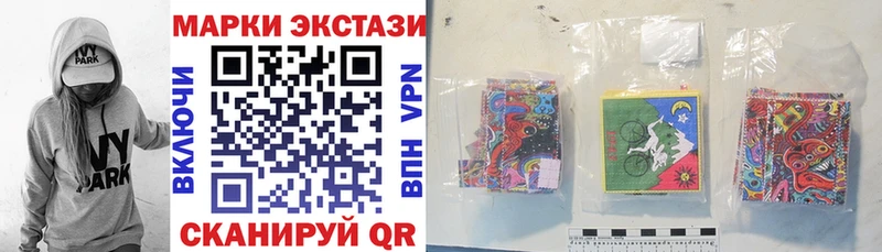 Наркотические марки 1,8мг  Балабаново 