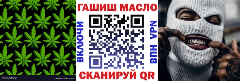 hydra tor  нарко площадка как зайти  Дистиллят ТГК концентрат  даркнет сайт  Балабаново 