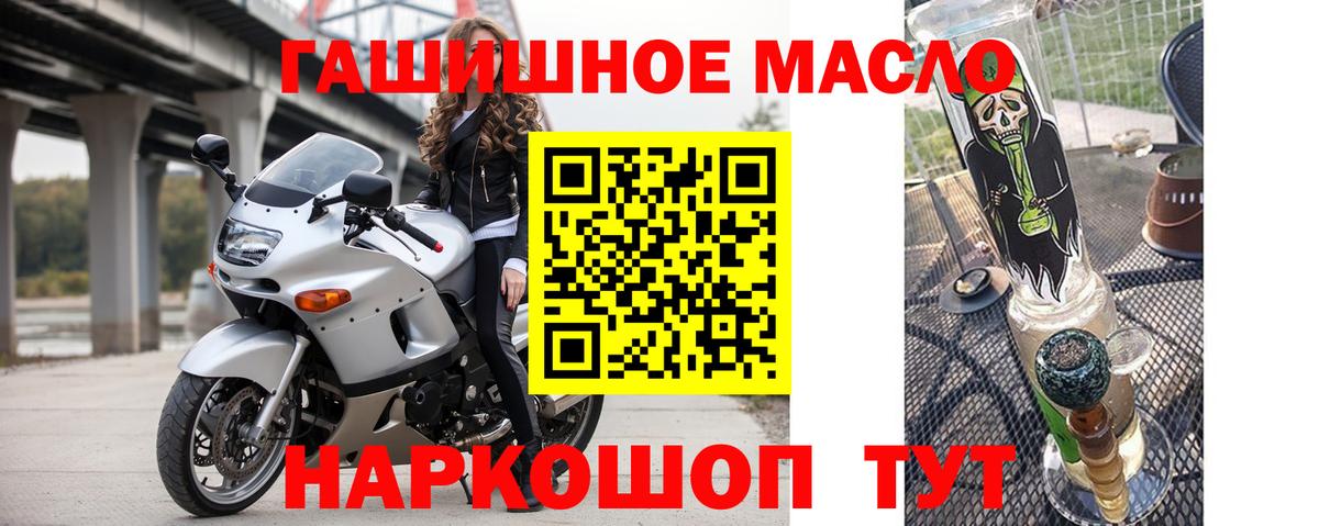 Дистиллят ТГК Wax  Балабаново 