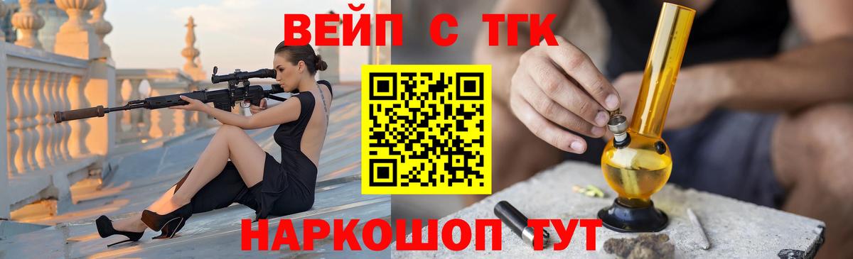 Конопля  Конопля  Балабаново  Вход с VPN  ГАШИШ  МЕФ  А ПВП 