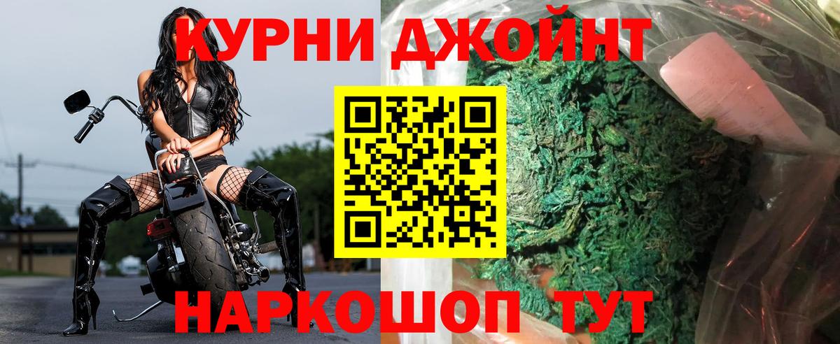 Марихуана Amnesia  Конопля White Widow  Шишки марихуана сатива  Балабаново  Конопля план 