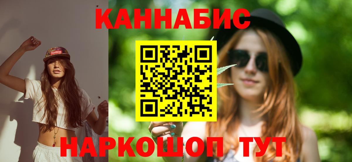 Бошки Шишки AK-47 Балабаново