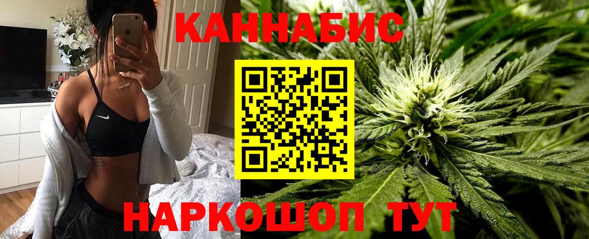 Шишки марихуана индика  Вход с VPN  Марихуана LSD WEED  Каннабис семена  Балабаново 